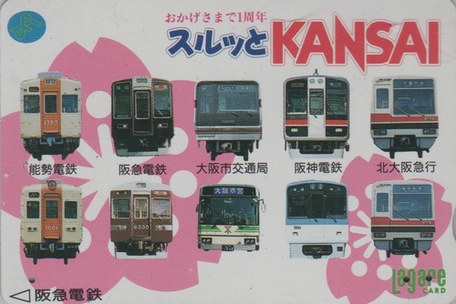 Carte japon train - japon, /