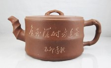  grande théière en terre