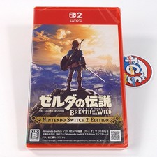 The Legend of Zelda: Breath of