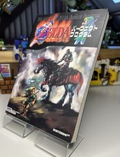 Perfect Program The Legend of