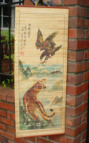 Vintage signed asian bamboo - vintage,