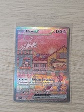 MEW EX FULL ART - POKÉMON SVP