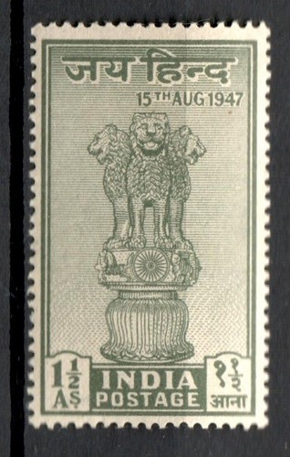 Stamp timbre inde 1947 - stamp,