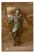 CPA: Guerre 14-18, Carte