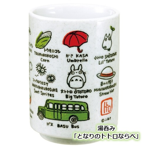 Tasse thé - à,