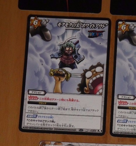 One piece miracle battle - one,