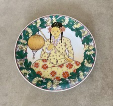 Assiette Unicef Villeroy &Boch