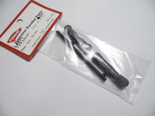 Kyosho la271 rear sus holder - kyosho,