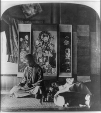 Photo:In a first-class opium