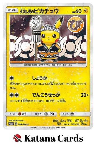 Cartes pokemon pompier - pokemon,