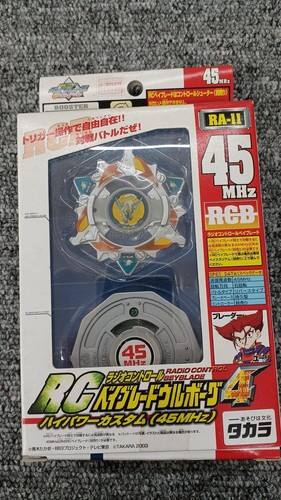 Takara unused beyblade - takara,