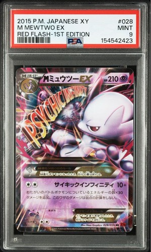 Psa mewtwo pokemon rr - pokemon,