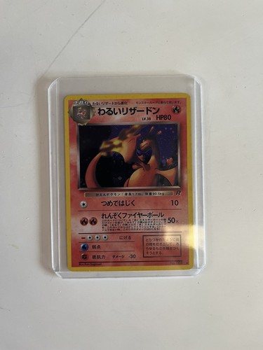 Carte pokémon dracaufeu - pokémon,