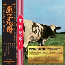 atom heart mother " hakone