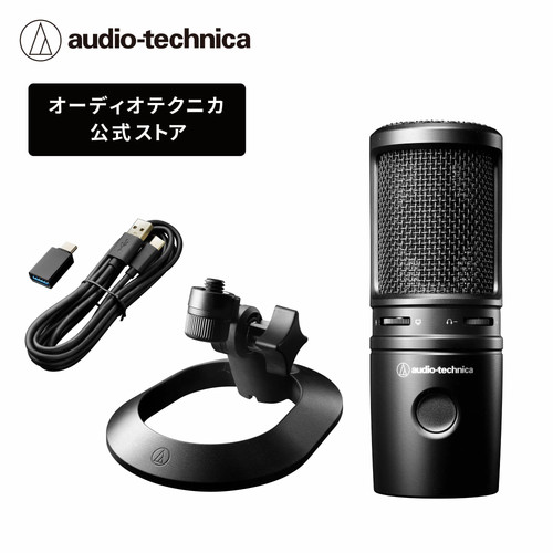 Audio technica at2020usb - audio-technica, at2020usb-x