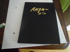 R Bouillot RAYA SORKINE sa vie