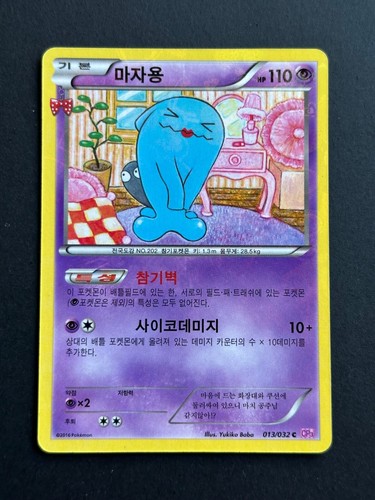 Carte pokemon jcc - carte,