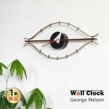 Horloge murale moderne - , george