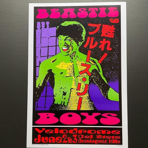 Poster beastie boys - poster, boys-1995
