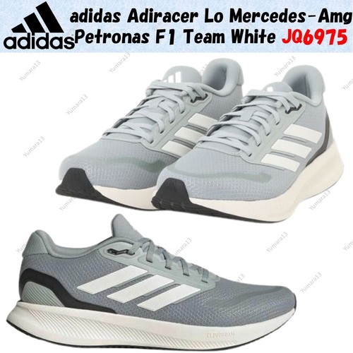 Taille homme adidas adiracer - homme,