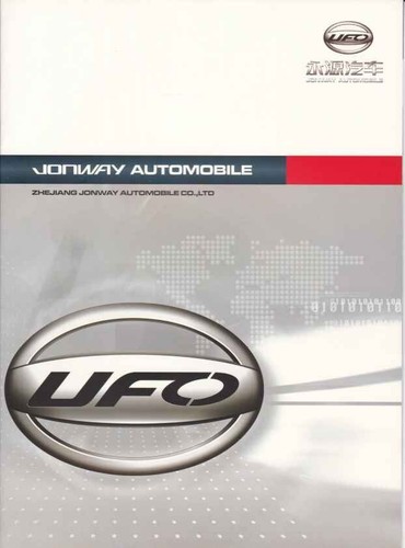 Catalogue brochure jonway ufo - brochure,