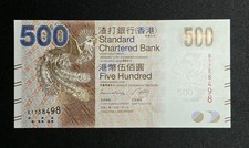 HONG KONG (P.300D) 500 DOLLARS