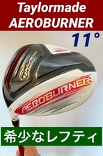 Rare arbre carbone conducteur