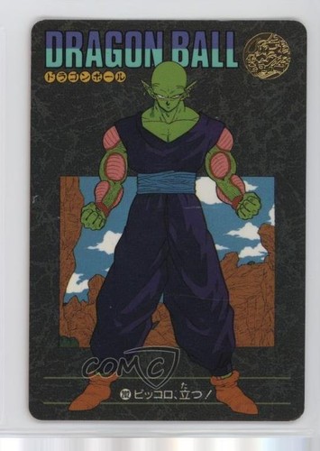 1992 bandai dragon ball visual - bandai,