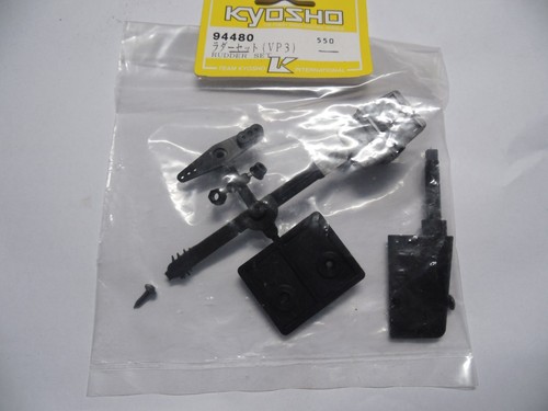 Kyosho 94480 rudder set - rudder,