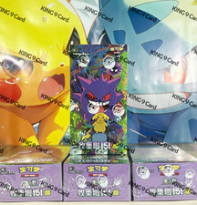 Pokemon Display 15 Boosters