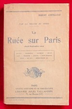 La ruée du Paris 1914 -  Par la trouée du Nord - Robert Cornilleau - 1915