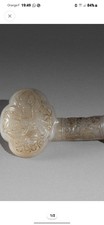 Chine Jade Blanc Ancien