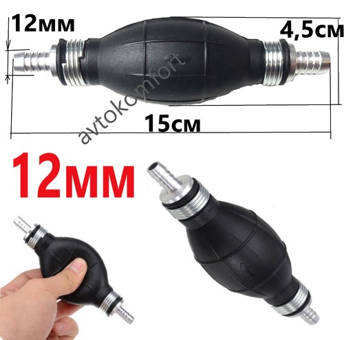 Ampoule apprêt carburant - ampoule,