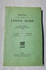 Russe Manuel pour l'étude de