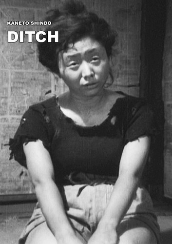 Ditch kaneto shindo - (1954),
