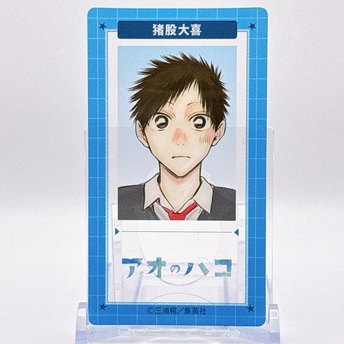 Jump festa blue - festa, inomata