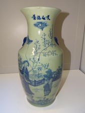 *JOLI GRAND VASE BALUSTRE