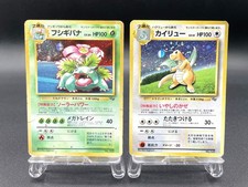Lot de 2 cartes Pokemon japonaises Venusaur Dragonite GB Game Boy Promo Holo ...