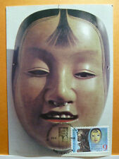 LOT 9485 CARTES MAXIMUM" BELGIQUE  MASQUE THEATRE NO DU JAPON"  1988
