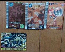 Dinosaur King Card Set Of 4