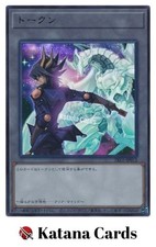 Cartes Yugioh | Jeton (Yusei