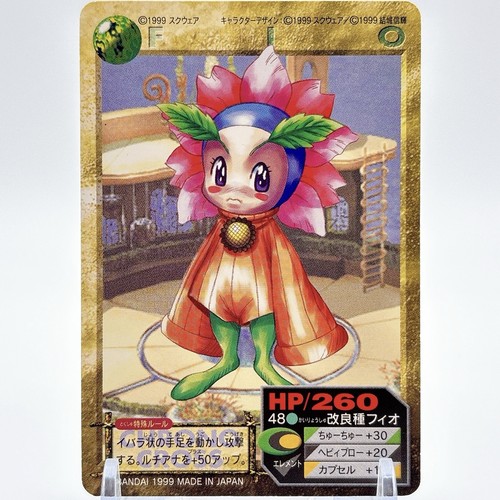 Play station rpg chrono - station,
