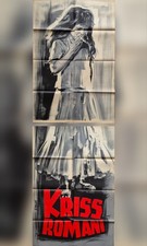 PROMO!! AFFICHE CINÉMA