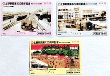 Rare east tokyo ueno - rare,