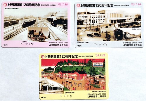 Rare east tokyo - east, ueno