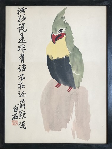 Baishi 1864 1957 le - qi,