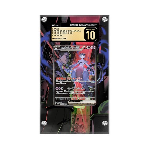 Team rocket mewtwo ex - mewtwo,