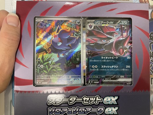 Pokemon card game japan mega - game,