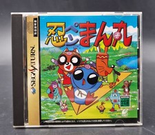 Ninpen Manmaru - SEGA Saturn - Complet CIB - NTSC-J JAP JAPAN - Très Bon Etat