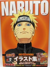 Naruto 10th Anniversary Art